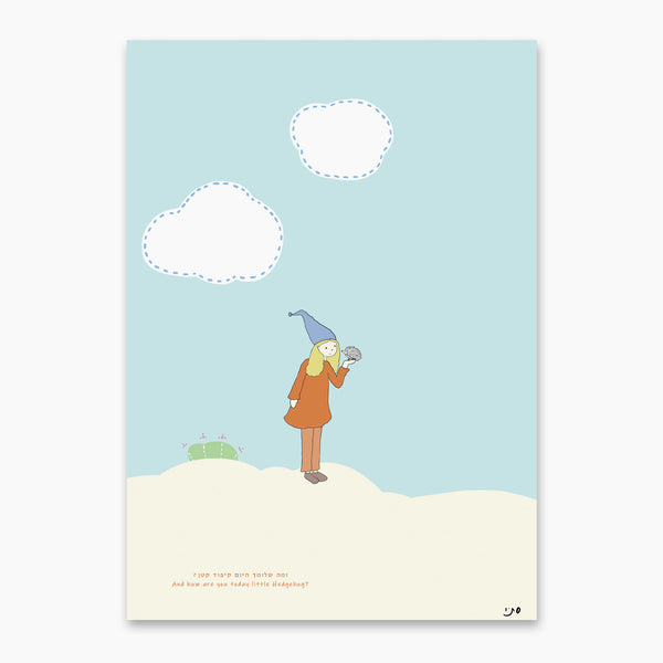 Art Print Illustration - Girl & Hedgehog
