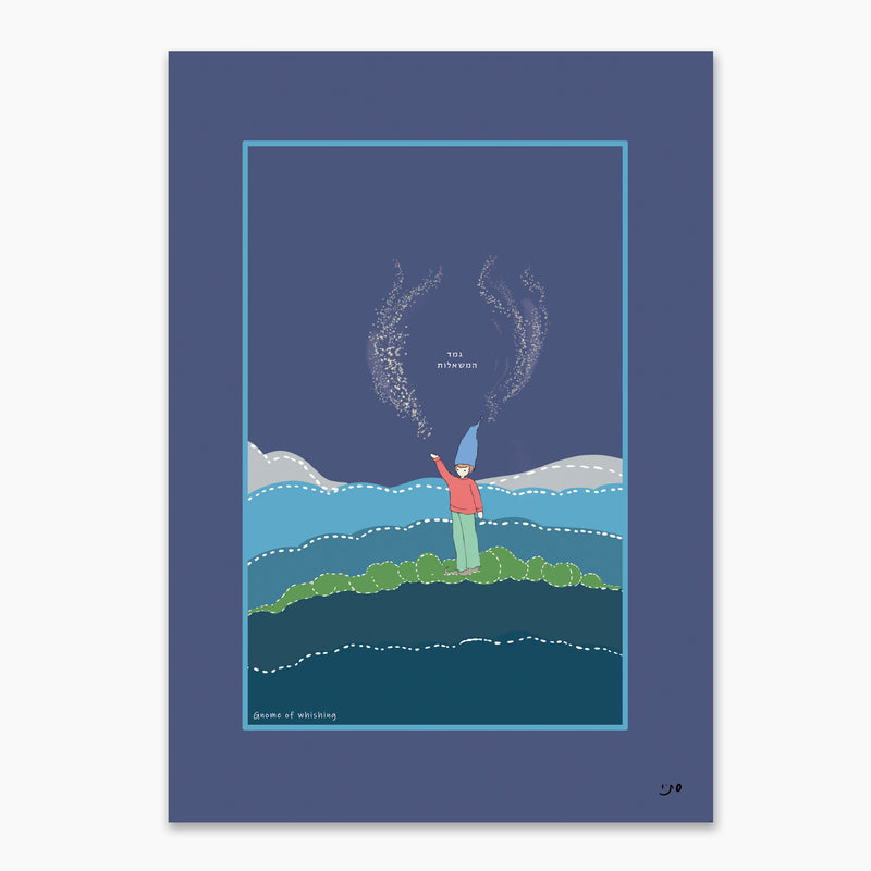 Art Print Illustration - Gnome of Wishing