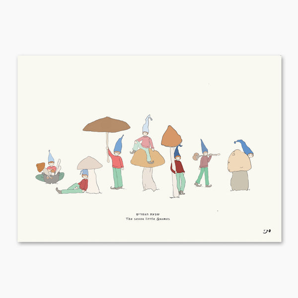 Art Print Illustration - The Seven Little Gnomes
