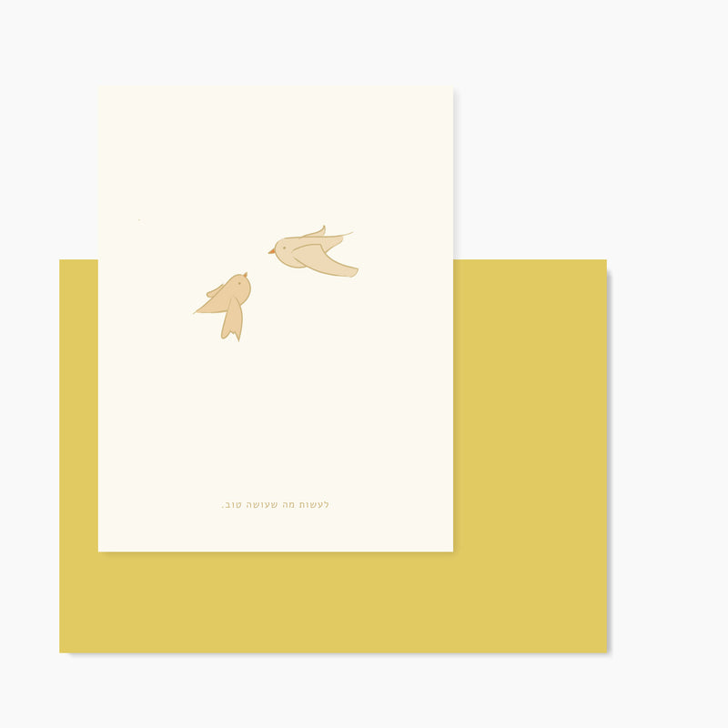 greeting card with two birds illustraion