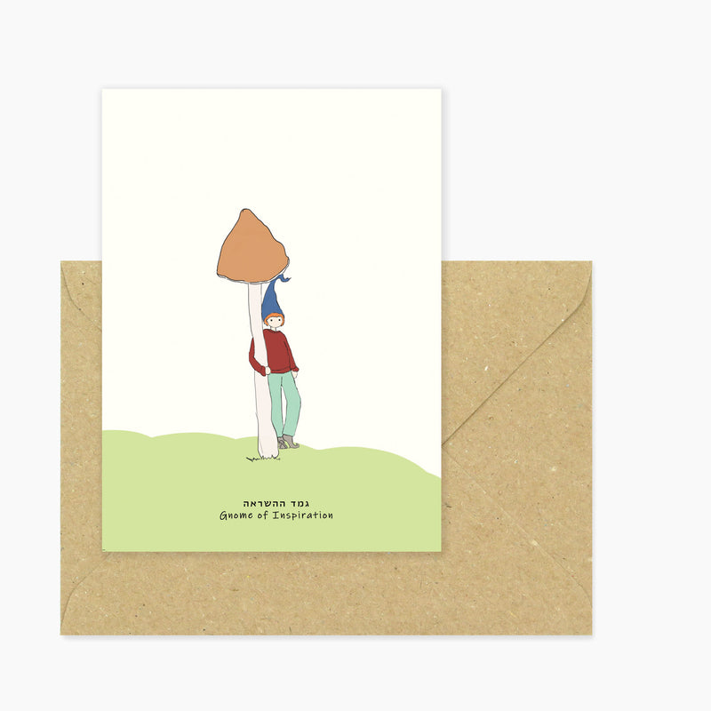 A cute Gnome of Inspiration Card, Designed by Studio Stav. Original Card for your Special Someone.
